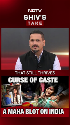 Maharashtra News | Maharashtra Horror Shakes A Nation: Caste Violence Kills Young Love