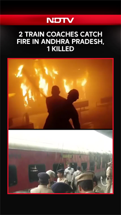 Man Killed As Two Coaches of Tatanagar&ndash;Ernakulam Express Catch Fire In Andhra Pradesh