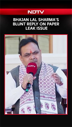 Rajasthan CM Bhajan Lal Sharma&rsquo;s Blunt Reply On Paper Leak Issue