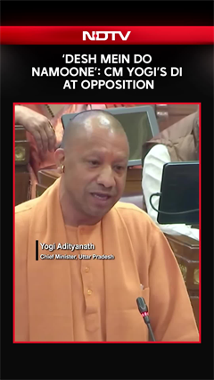 Uttar Pradesh News | &lsquo;Desh Mein Do Namoone&rsquo;: CM Yogi&rsquo;s Dig at Opposition