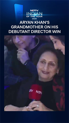 Video: Aryan Khan's Grandmother On His Debutant Director Win At NDTV Indian Of The Year 2025
