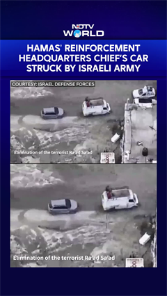 Israeli Army Releases Footage Of Strike On Car Of Hamas' Reinforcement Headquarters Chief