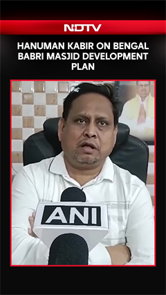 Video: Babri Masjid | Suspended TMC MLA Humayun Kabir On Bengal Babri Masjid Development Plan