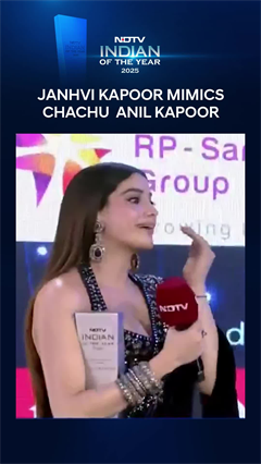 Actor Janhvi Kapoor Mimics Chachu Anil Kapoor At NDTV Indian Of The Year 2025