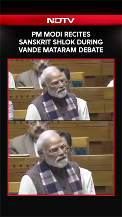 PM Modi Recites Sanskrit Shlokas During Vande Mataram Discussion In Parliament