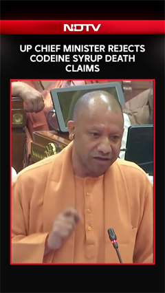 Uttar Pradesh News | UP Chief Minister Rejects Codeine Syrup Death Claims