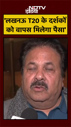 Lucknow में India Vs South Africa का मैच देखने गए दर्शकों को मिलेगा Refund- Rajiv Shukla | #shorts
