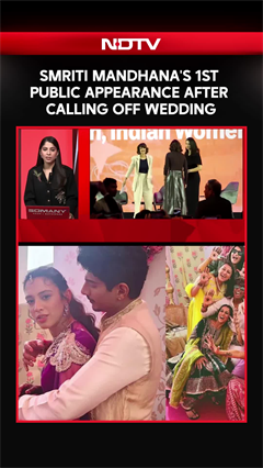 'Don't Love..': Smriti Mandhana's First Public Appearance After Calling Off Wedding