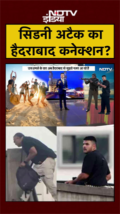 Syed Suhail | Bharat Ki Baat Batata Hoon | Sydney हमलावरों का भारत से कनेक्शन क्या? | #shorts