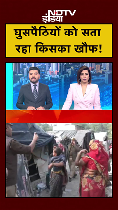 Video: घुसपैठियों का सता रहा किसका खौफ! | UP News | Operation Torch | CM Yogi #shorts #ytshorts