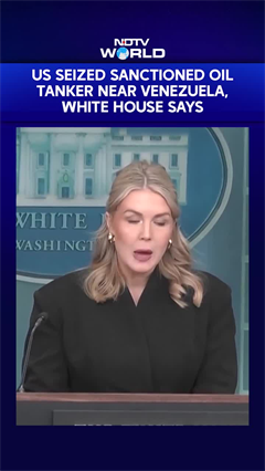 US Vs Venezuela | US Seized Sanctioned Oil Tanker Near Venezuela, White House Says