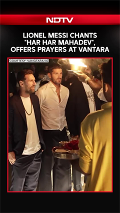 Lionel Messi Chants "Har Har Mahadev", Offers Prayers In Hindu Tradition