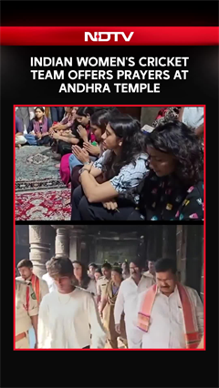 Indian Women's Cricket Team Offers Prayers At Andhra Temple