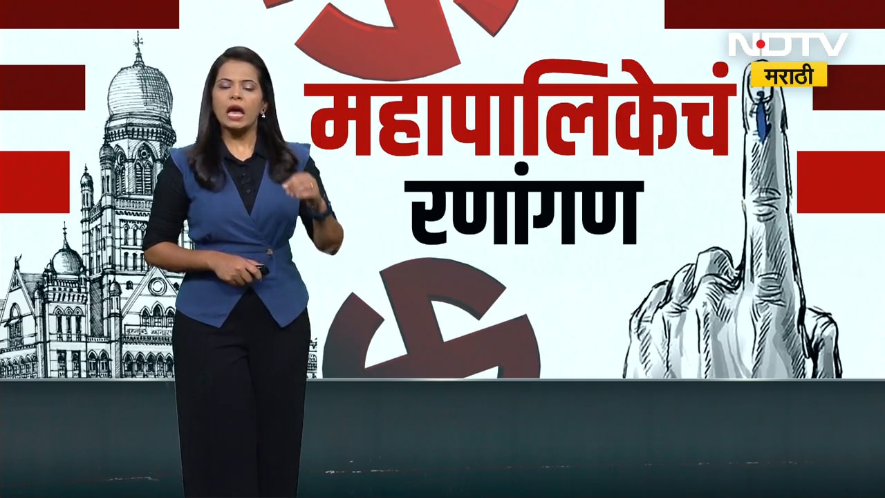 Amravati Politics | अमरावतीमध्ये शरद पवार गटाची डाव्या पक्षांसह आघाडी ।  NDTV मराठी