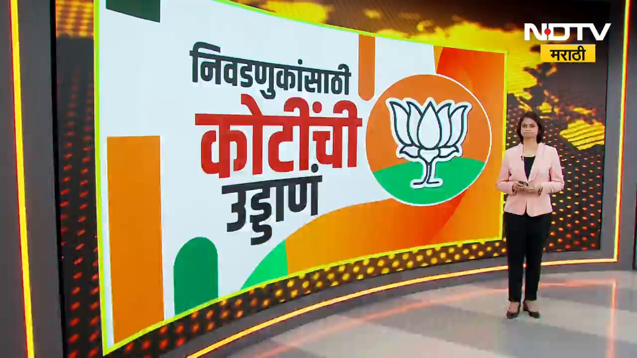 Global Report | अरवली पर्वताचा परिसर कसा आहे?व्याख्या बदलल्यामुळे नेमका काय धोका निर्माण होऊ शकतो?