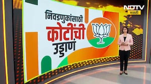 Global Report | अरवली पर्वताचा परिसर कसा आहे?व्याख्या बदलल्यामुळे नेमका काय धोका निर्माण होऊ शकतो?