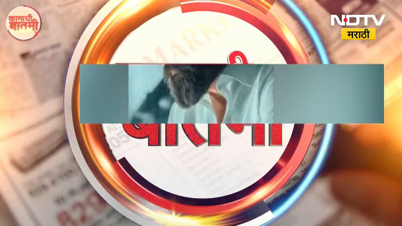 Crime News | धक्कादायक निर्दयी पित्याकडून 1 वर्षाच्या मुलीला मारहाण, मुंबईच्या मानखूर्दमधील घटना