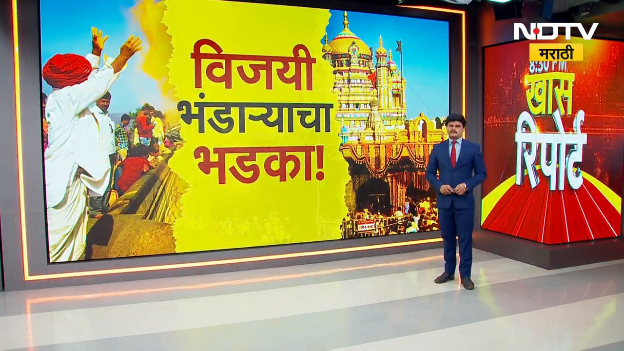 Jejuri गडावर असं काय झालं की 16 जणांना थेट रुग्णालयात दाखल करावं लागलं,नेमकं काय घडलं जेजुरी गडावर?