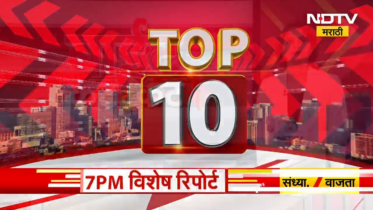 बाईट कट टू कट | आजच्या चर्चेत आणि सर्वाधिक लक्षवेधक असलेल्या राजकीय नेत्यांच्या प्रतिक्रिया | NDTV