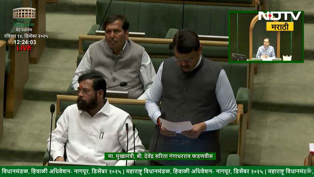 Winter Session |अंतिम आठवडा प्रस्तावावर मुख्यमंत्र्यांचं उत्तर,विधानसभेतून Devendra Fadnavis Uncut