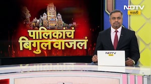 CM Devendra Fadnavis | 'दोन्ही ठाकरे, कॉंग्रेस एकत्र आले तरी महायुतीच जिंकेल'