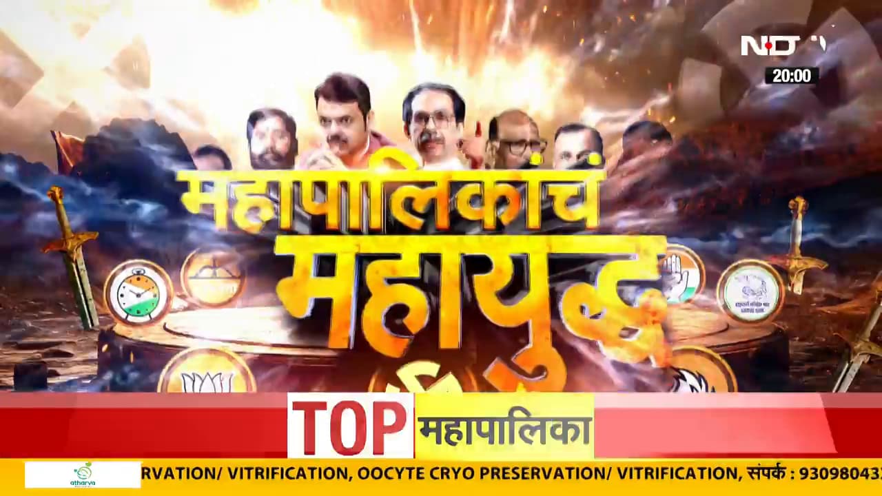 Milind Deora यांचं राज्य निवडणूक आयोगाला पत्र, अर्जावर केलेल्या डिजिटल स्वाक्षरीवर घेतला आक्षेप