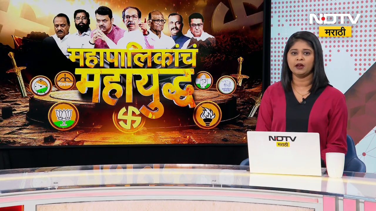 Pune | पुणे मनपा निवडणुकीसाठी फडणवीसांच्या 3 सभा, अमित शाह यांचीही होणार सभा