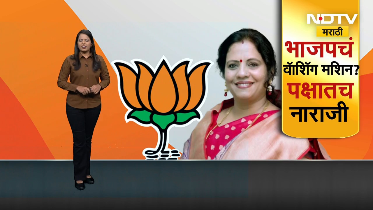 Nashik BJP Conflict | नाशिकमध्ये देवयानी फरांदे नाराज, पक्षप्रवेशावर विनायक पांडे काय म्हणाले? पाहा