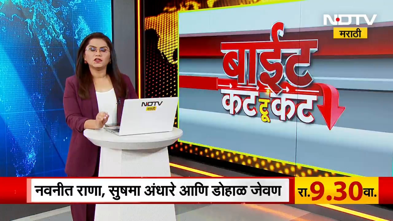 Gadchiroli मधील नराधमाला फाशीची शिक्षा, विवाहितेवर अत्याचार करून चिमुकलीला संपवलं होतं