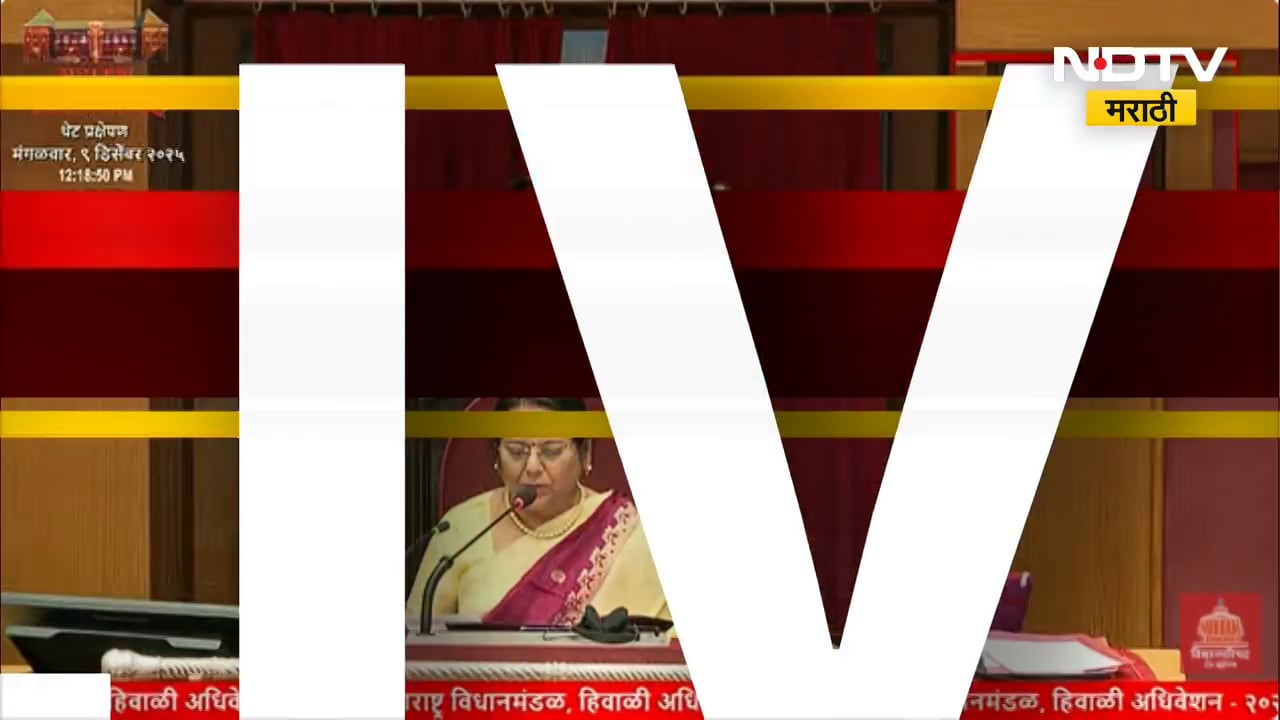 सभासदांना कमी लेखण्याचा आरोप, Pravin Darekar यांच्याकडून Rohit Pawar यांच्याविरोधात हक्कभंग प्रस्ताव