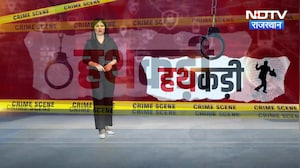 Jhunjhunu Gang War । Forest Guard Exam Paper Leak । Lawrence Bishnoi and Goldy Brar । Hathkadi