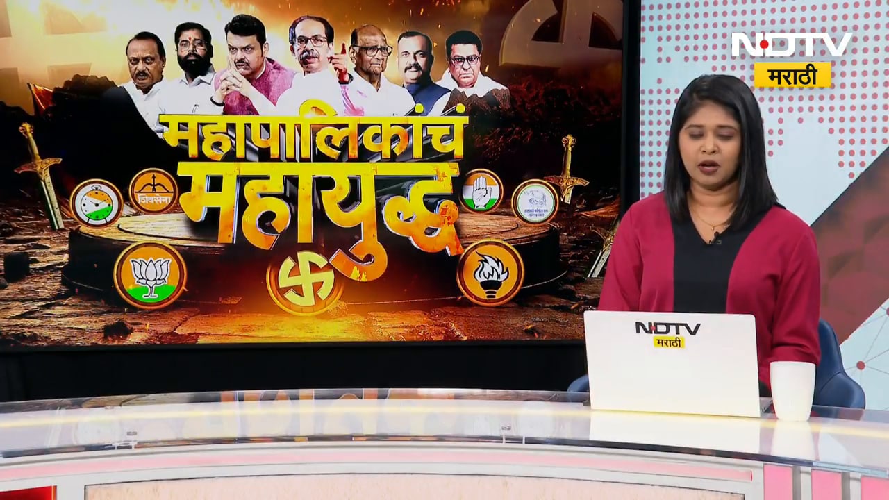 Municipal Corporation Elections | कल्याणमध्ये उमेदवारी नाकारल्याने मनसेत खदखद