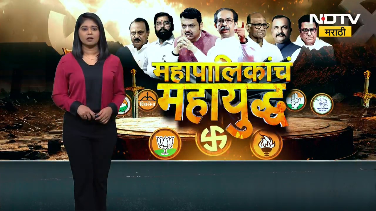 Kalyan Dombivali मध्ये मनसेने अख्खं भाजप चं घराणं फोडलं, नवरा बायको आणि मुलीलाही उमेदवारी