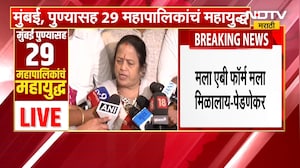 मला एबी फॉर्म मिळाला,Ward क्र. 199 मधून Kishori Pednekar यांना Uddhav Thackeray यांच्याकडून उमेदवारी