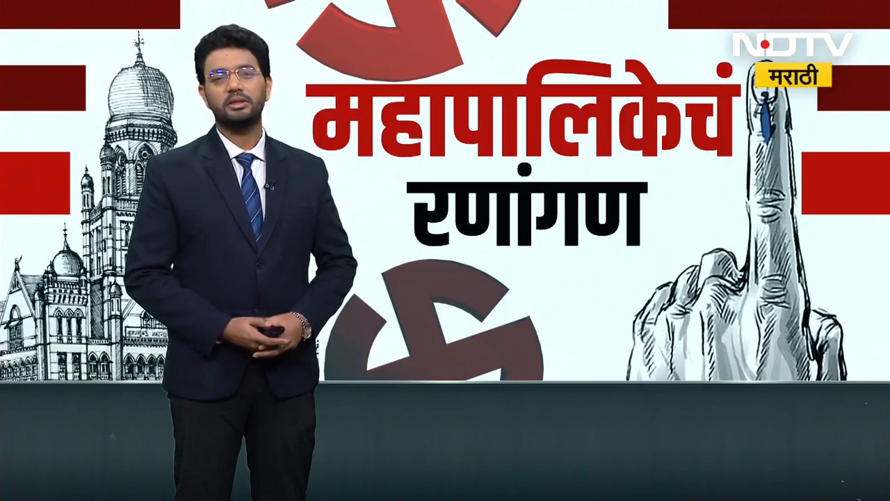 Kolhapur Politics | कोल्हापूर महानगर पालिकेत आमदार खासदारांचे सुपुत्र निवडणूक लढवणार