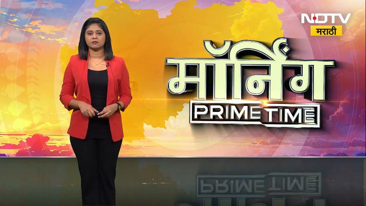 School Closed | राज्यभरात आज शाळा बंद,शिक्षक संघटनेचे नाशिक जिल्हाध्यक्ष NDTV मराठीवर; मागण्या काय?