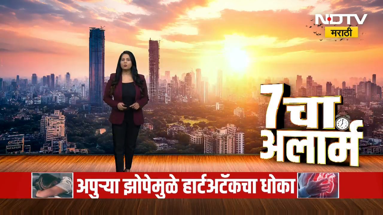 मुंबईसह 29 मनपाच्या निवडणुका होणार जाहीर, मनपातील मूलभूत सुविधांसाठी नगरविकास खात्याकडून निधी