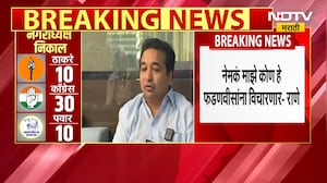 Kankavli Election Result | "माझे कोण हे फडणवीसांना विचारणार!" नितेश राणेंचा संताप | Nitesh Rane