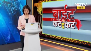 येत्या 4 ते 8 दिवसांत जिल्हा परिषद निवडणुका लागतील, Dilip Walse Patil यांचं विधान | NDTV मराठी