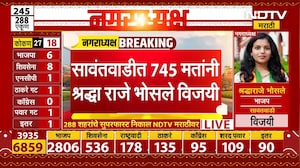 बीडमध्ये पंकजा मुंडे यांची खेळी यशस्वी । Nagarpanchayat Pagarparishad Results LIVE । NDTV मराठी