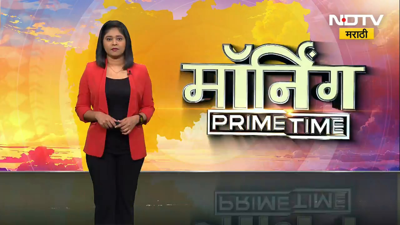 Parth Pawar यांच्या कंपनीची सरकारकडे नवी मागणी,पैसे भरण्याची कंपनीची तयारी नाहीच? NDTV मराठी