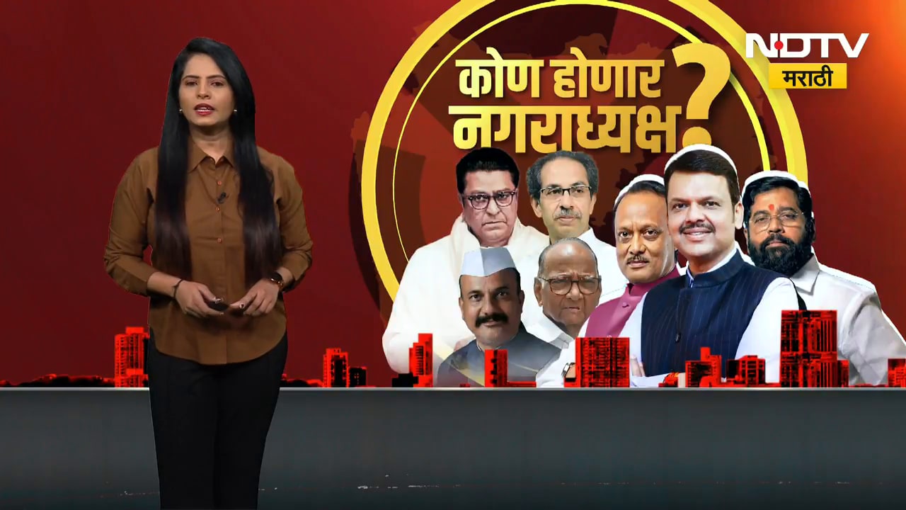 Local Body Polls Voting | Beed मधील पेठ बीड भागात पैसे वाटपाचा आरोप, दोन तरुण पोलिसांच्या ताब्यात