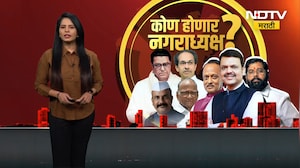 Local Body Polls Voting | Beed मधील पेठ बीड भागात पैसे वाटपाचा आरोप, दोन तरुण पोलिसांच्या ताब्यात