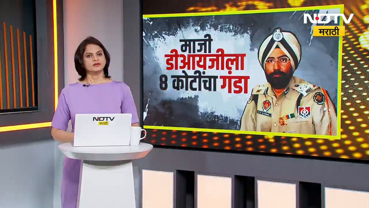 Special Report | Amar Singh Chahal Case | पंजाबमध्ये माजी IPS अधिकाऱ्याला 8 कोटींचा गंडा कसा घातला?