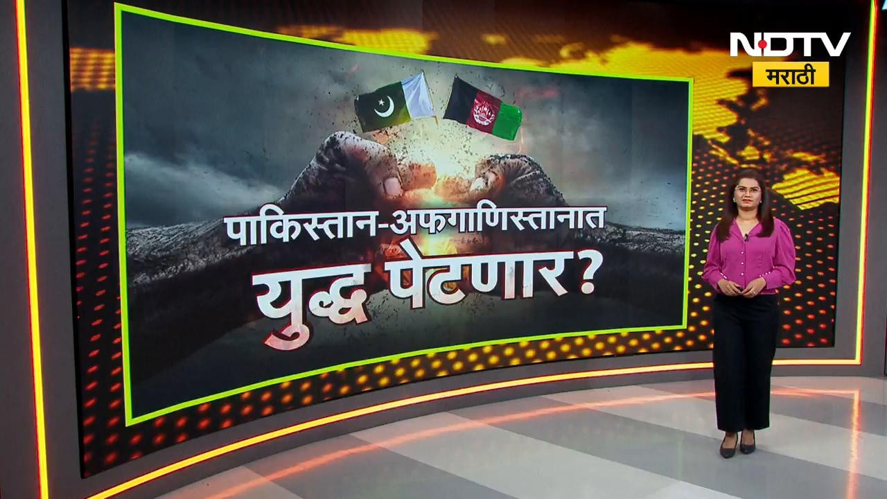 Special Report | Pakistan Afghanistan Conflict | पाकिस्तान-अफगाणिस्तानातील युद्ध पुन्हा सुरू होणार?