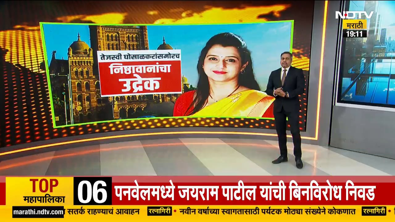 Special Report | Tejaswi Ghosalkar यांच्यासमोरच निष्ठावान कार्यकर्तीची नाराजी