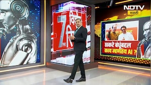 Special Report | Raj Thackeray-Uddhav Thackeray या बंधूंबद्दल 'AI' काय म्हणतंय? Shiv Sena UBT-MNS