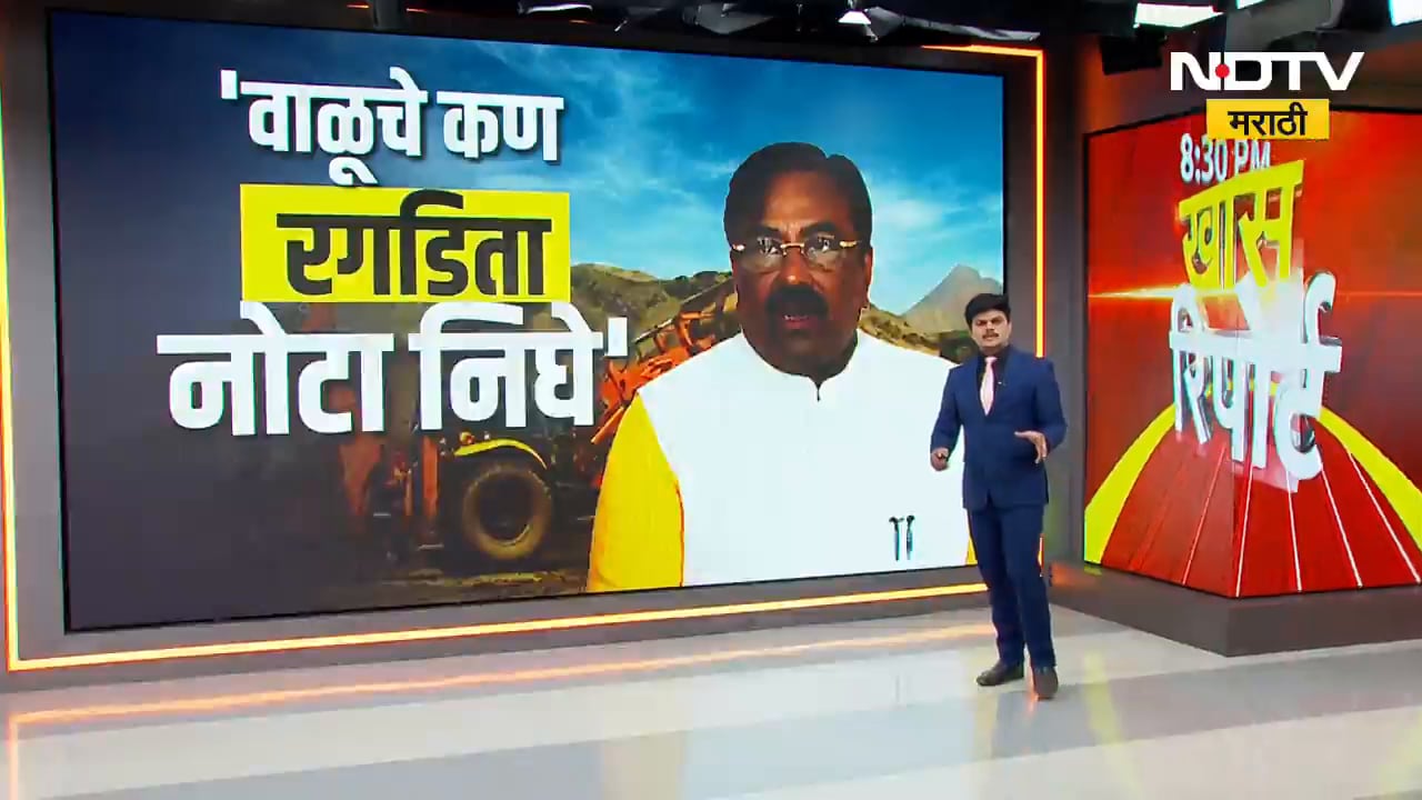 Special Report | वाळू माफियांवरून Sudhir Mungantiwar आक्रमक, सरकारला पुन्हा घरचा आहेर