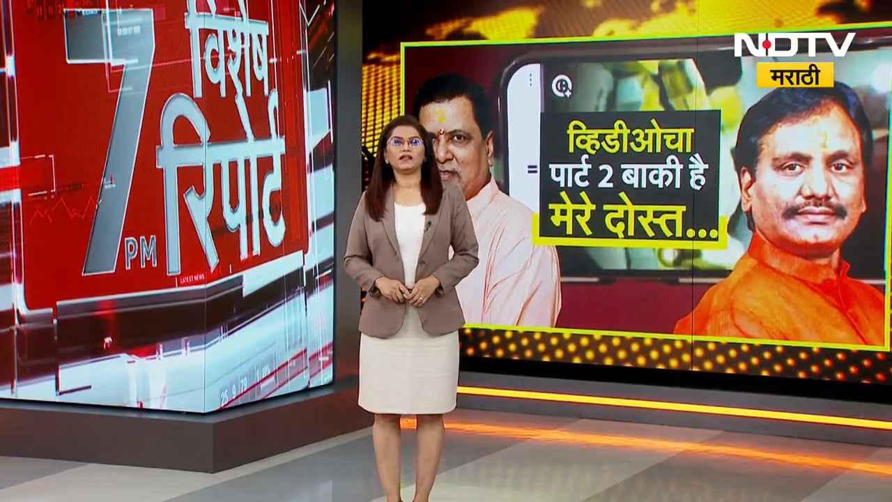 Special Report | पैशांच्या व्हिडीओवरुन Thackeray VS Shinde पाहा सविस्तर Report | NDTV मराठी