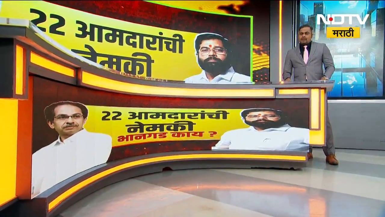 22 आमदारांची नेमकी भानगड काय?Aaditya Thackerayयांच्या वक्तव्यानं राजकारण तापलं | BJP | Eknath Shinde